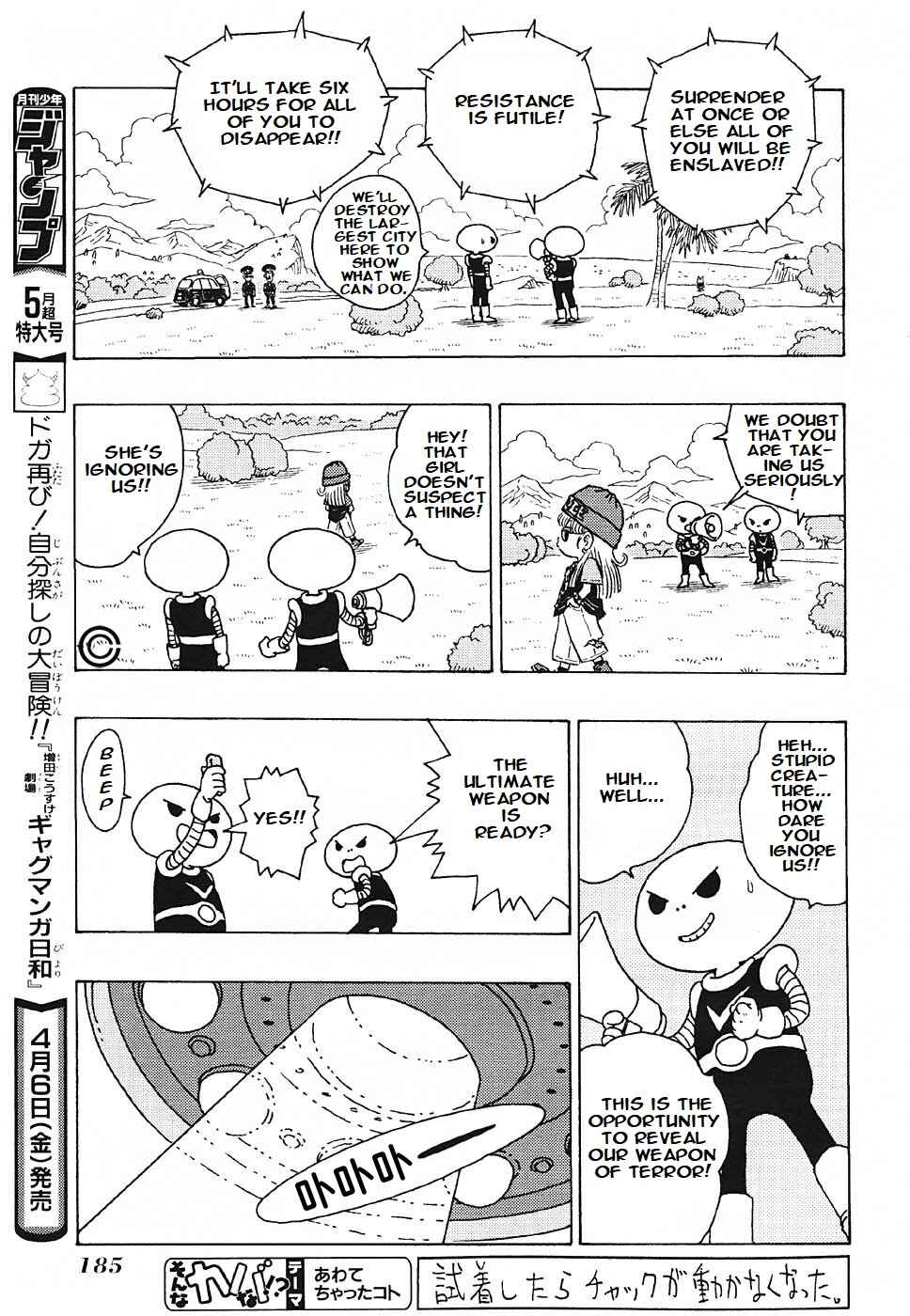 Page 11 Chapter Unknown_ed51 Dr. Slump Special: Dr. Mashirito and Abale-chan