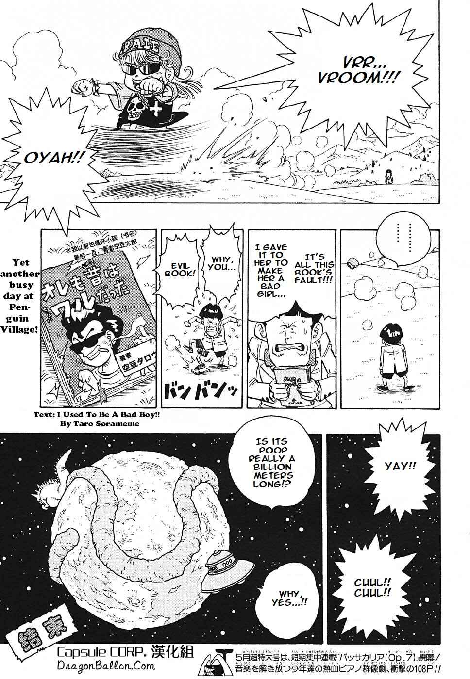Page 15 Chapter Unknown_ed51 Dr. Slump Special: Dr. Mashirito and Abale-chan
