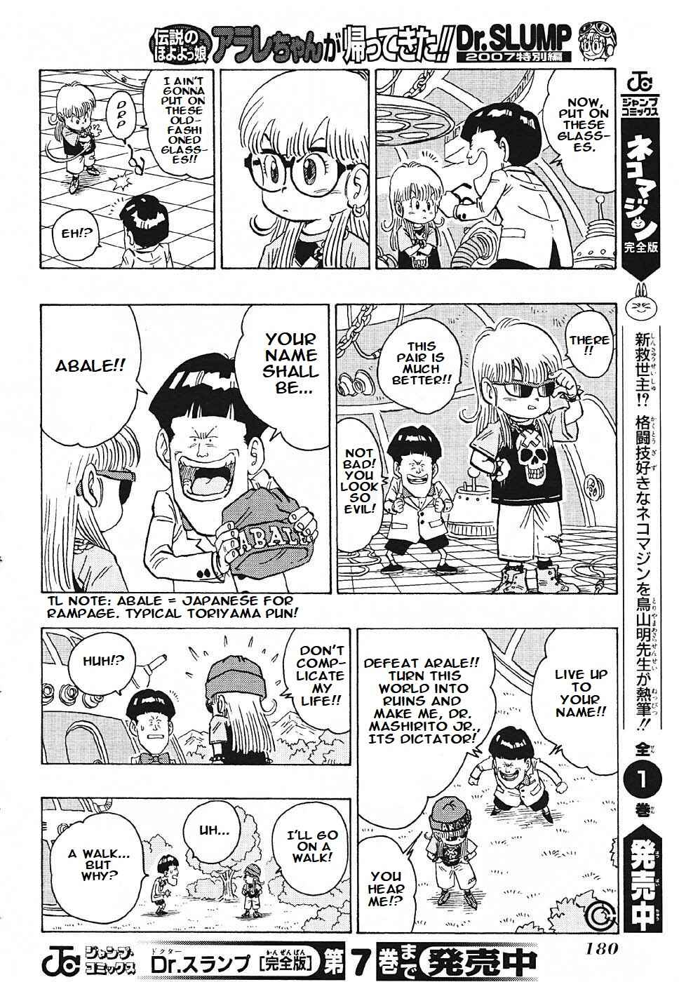 Page 6 Chapter Unknown_ed51 Dr. Slump Special: Dr. Mashirito and Abale-chan