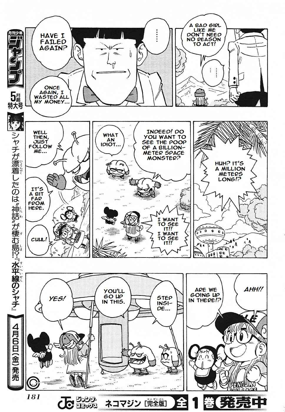 Page 7 Chapter Unknown_ed51 Dr. Slump Special: Dr. Mashirito and Abale-chan