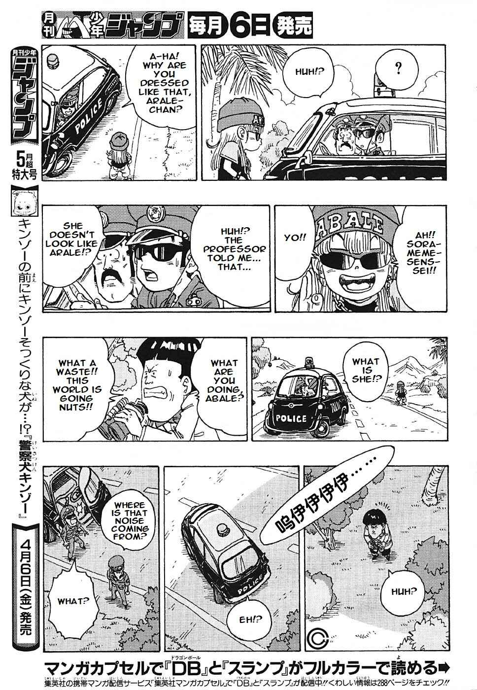 Page 9 Chapter Unknown_ed51 Dr. Slump Special: Dr. Mashirito and Abale-chan