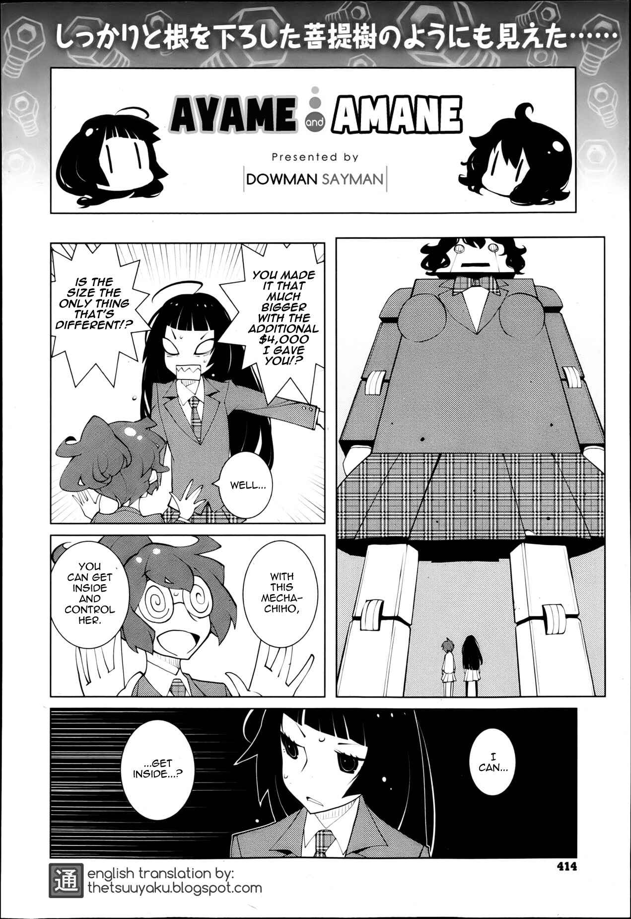 Page 1 Chapter 17 Ayame and Amane