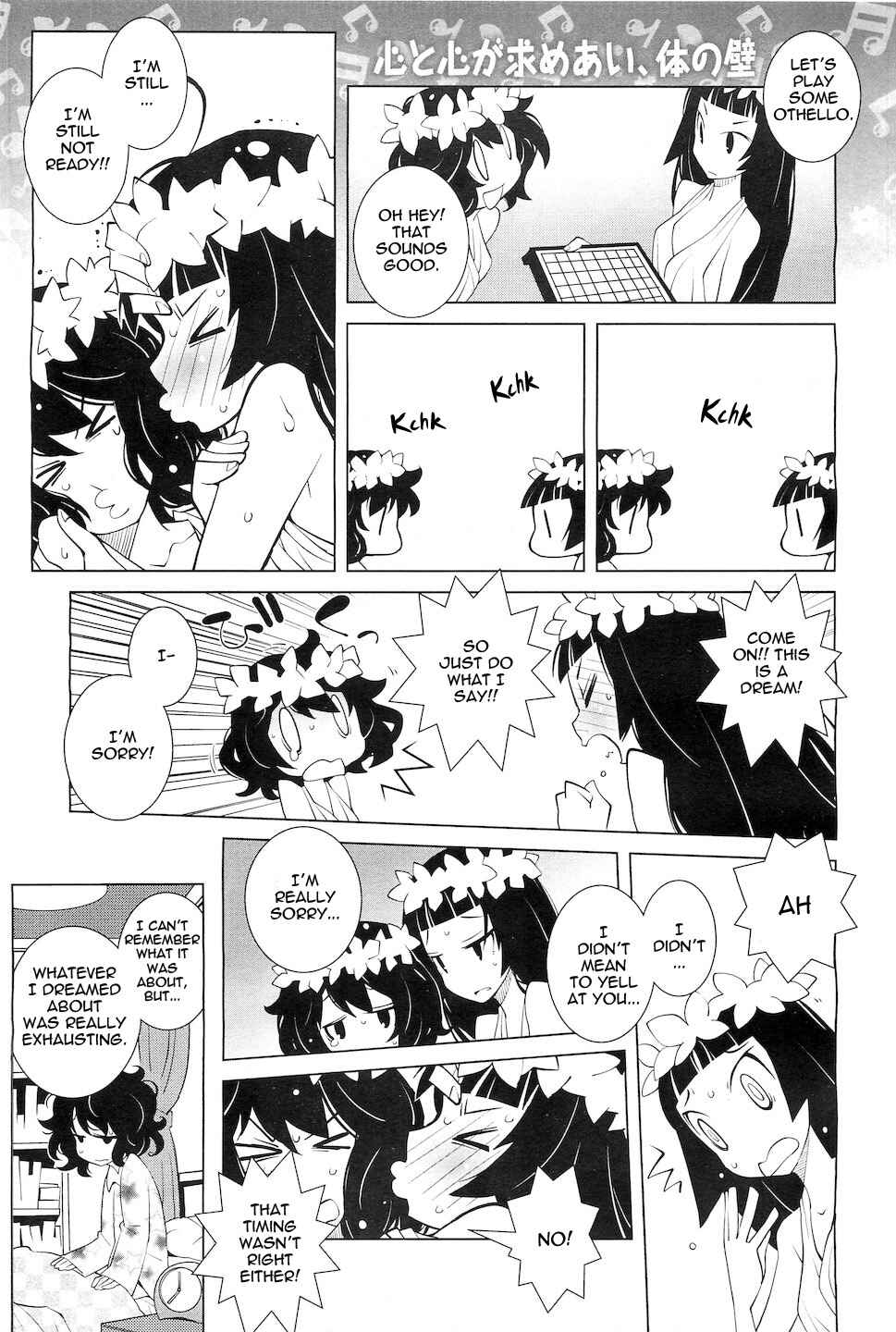 Page 2 Chapter 8 Ayame and Amane