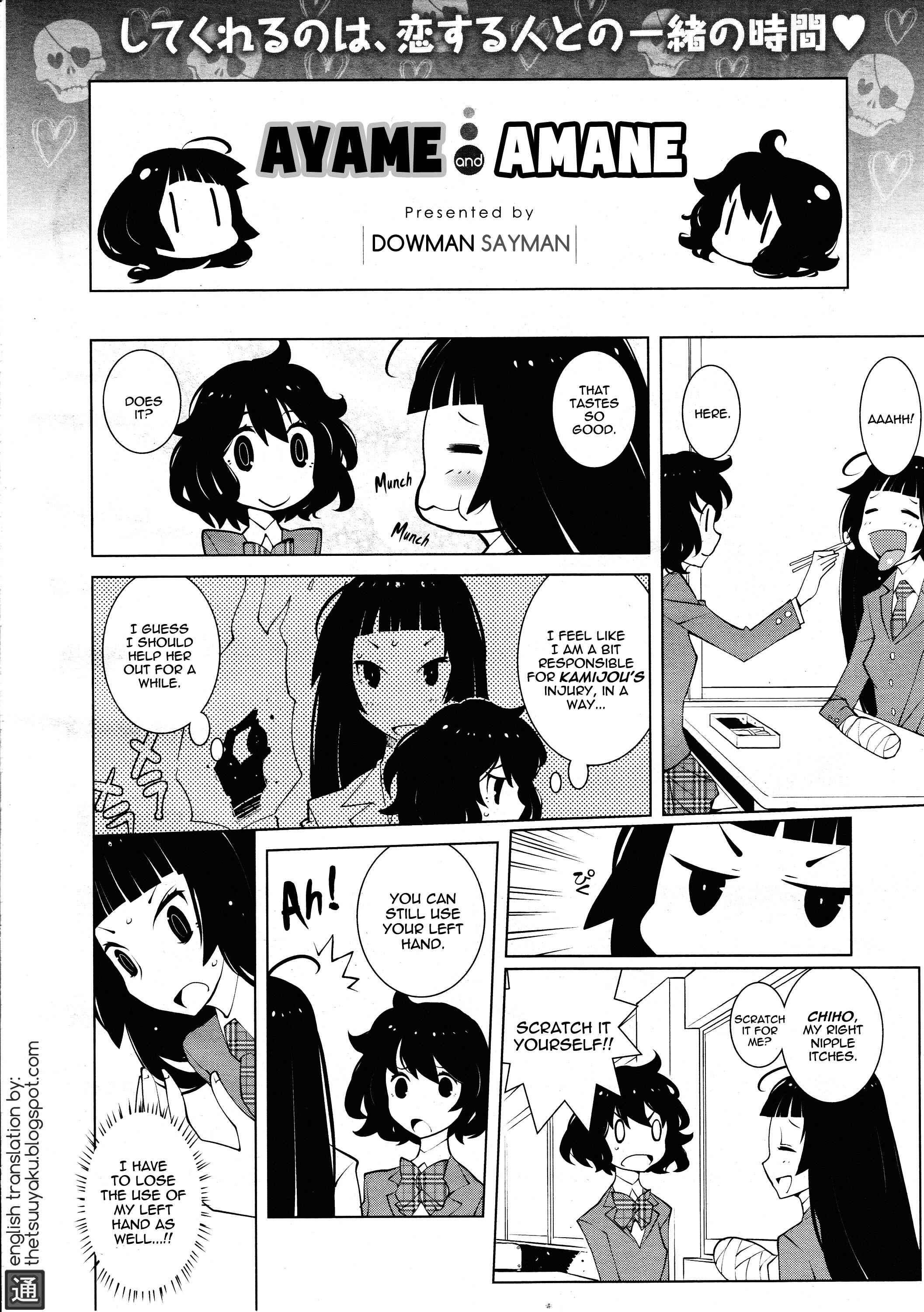 Page 1 Chapter 10 Ayame and Amane