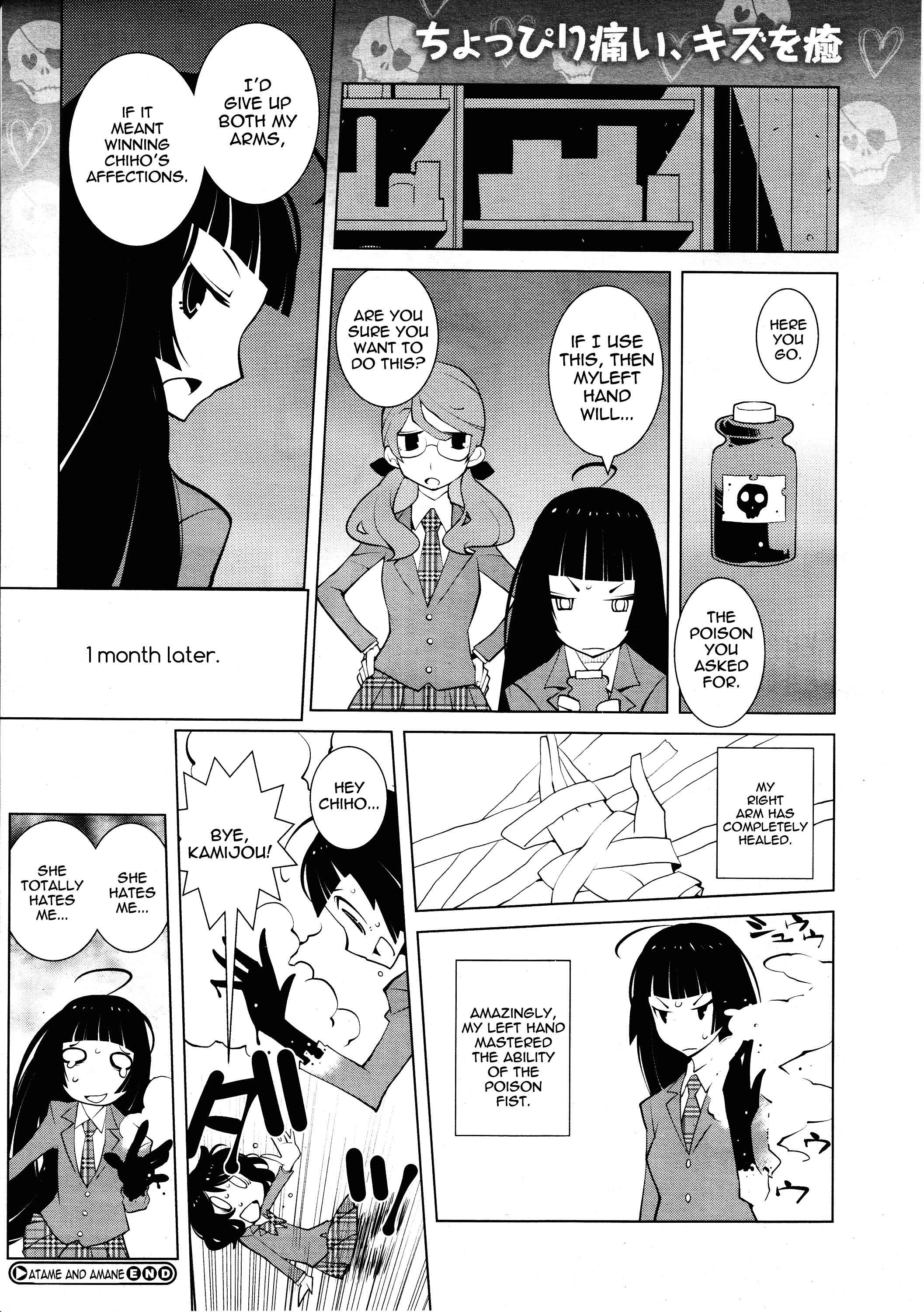 Page 2 Chapter 10 Ayame and Amane