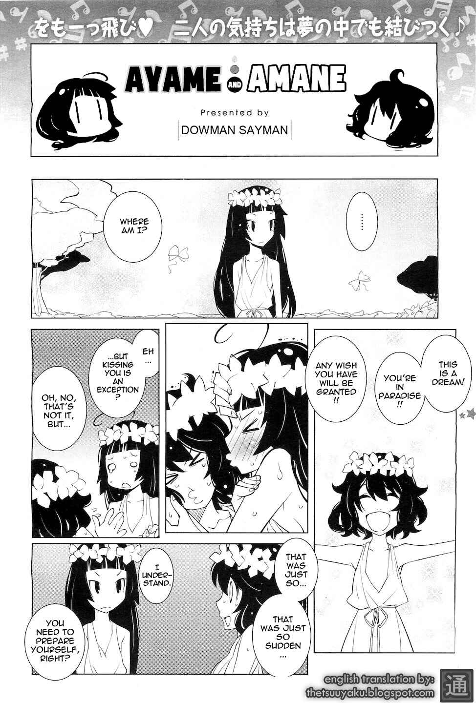 Page 5 Chapter 2 Ayame and Amane