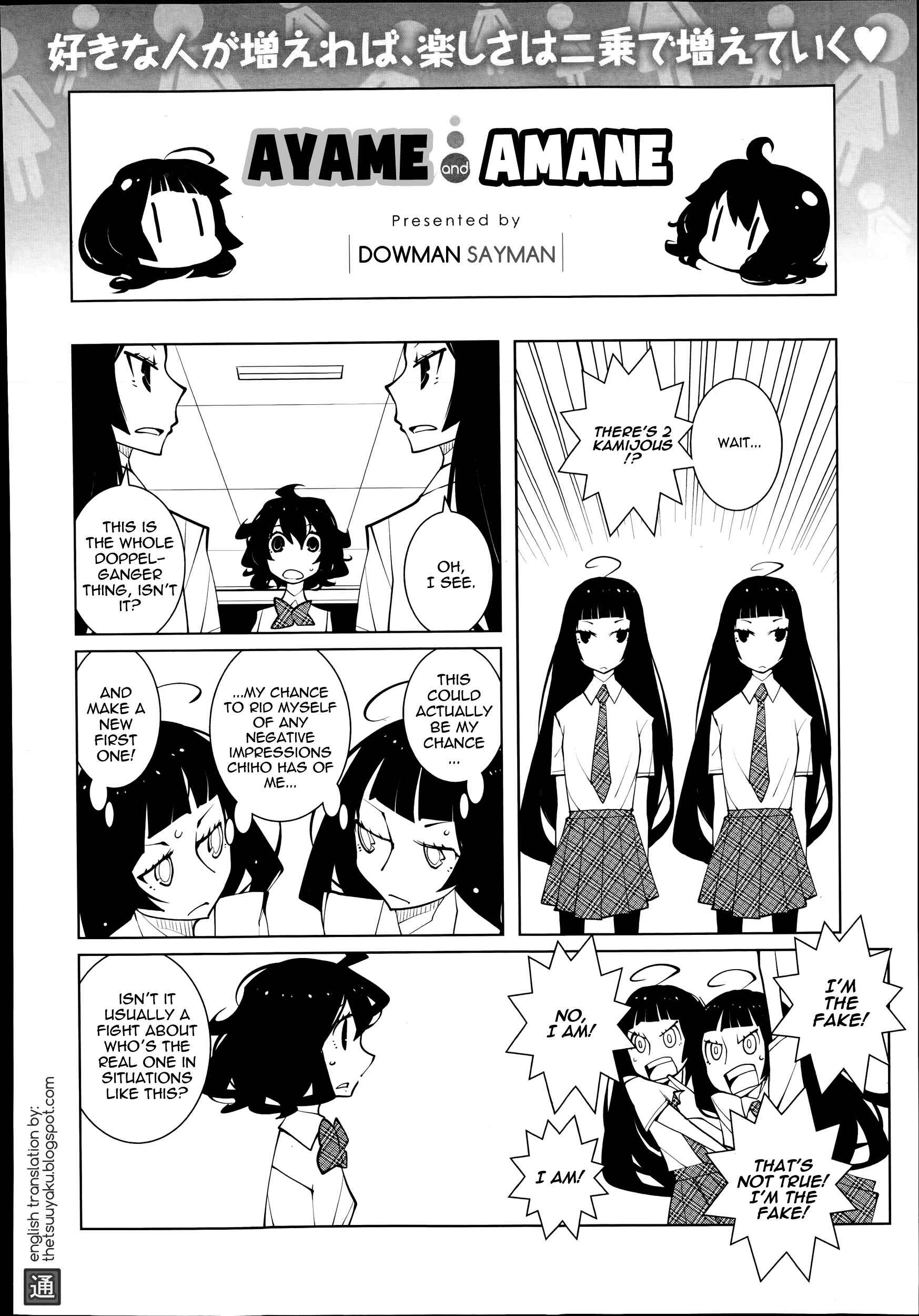 Page 1 Chapter 23 Ayame and Amane