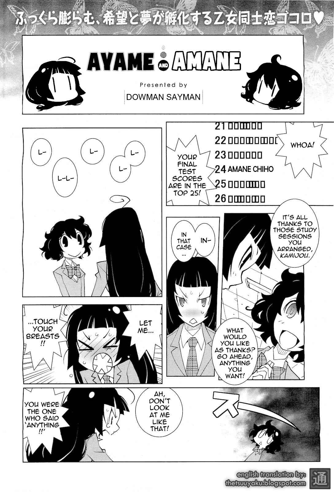 Page 1 Chapter 5 Ayame and Amane