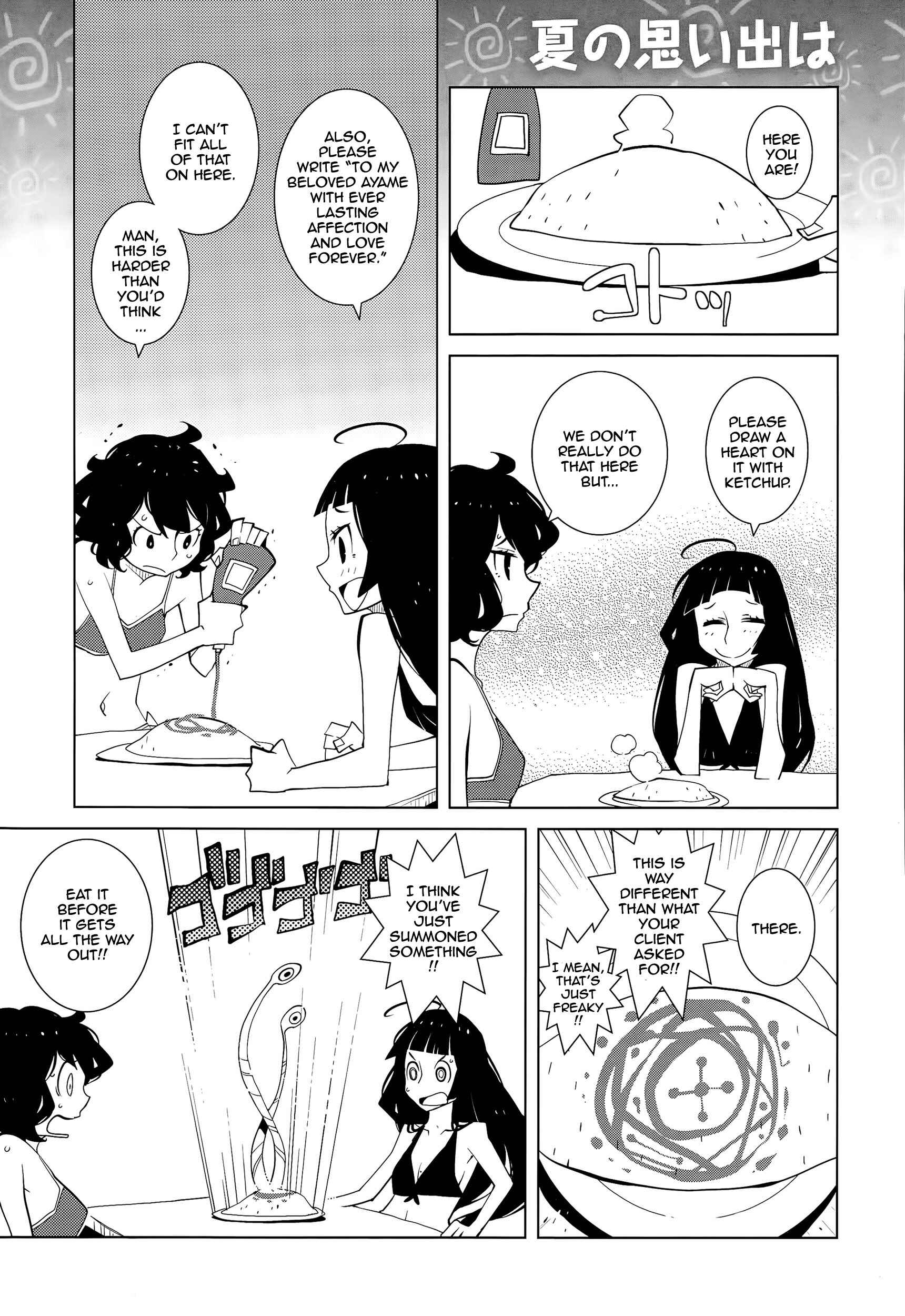 Page 2 Chapter 30 Ayame and Amane