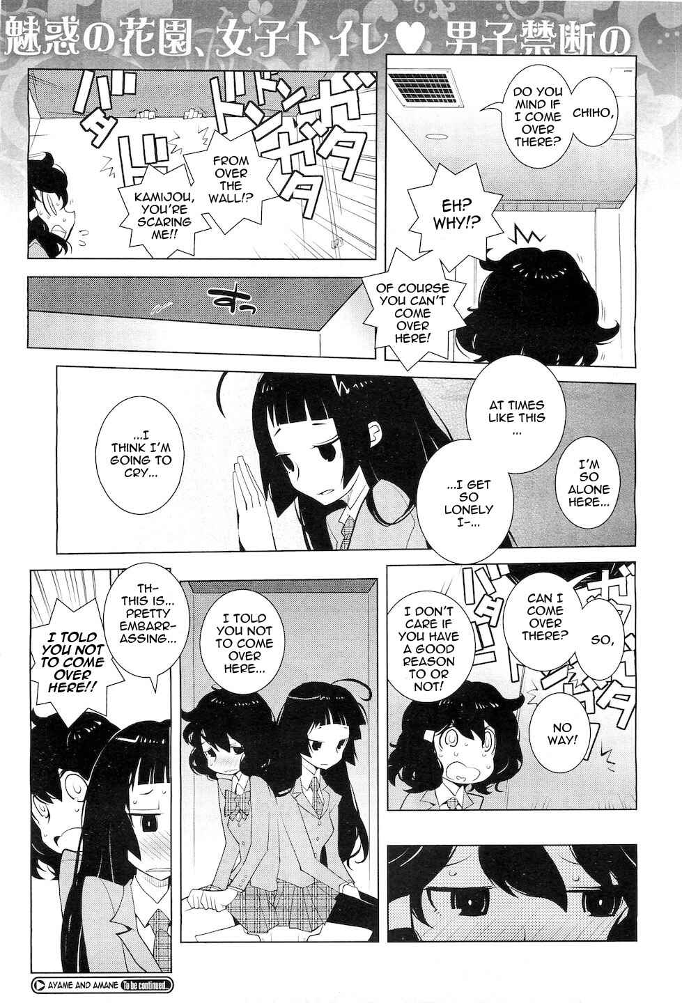 Page 2 Chapter 3 Ayame and Amane