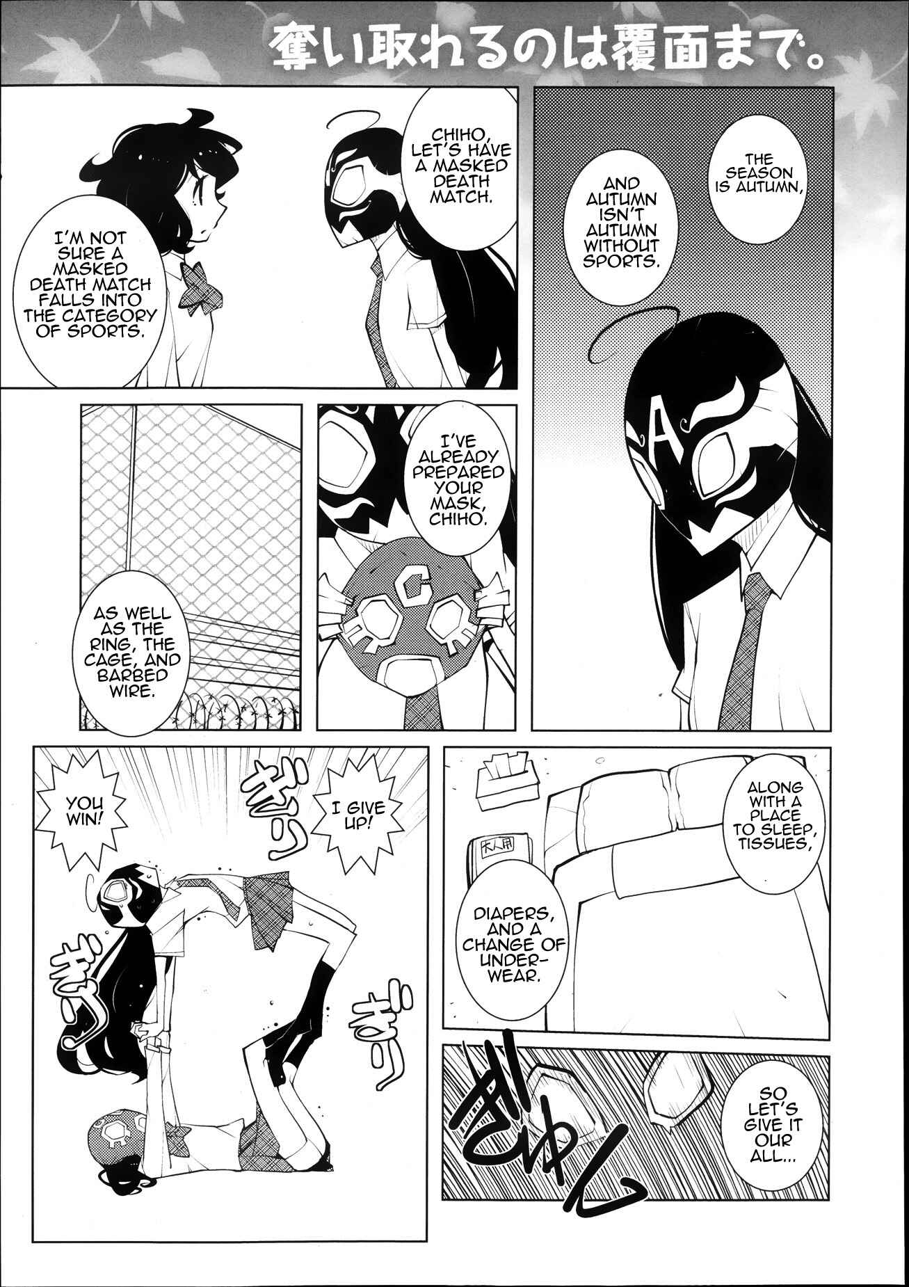 Page 2 Chapter 19 Ayame and Amane