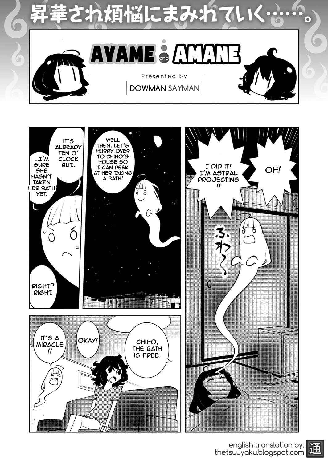 Page 1 Chapter 29 Ayame and Amane