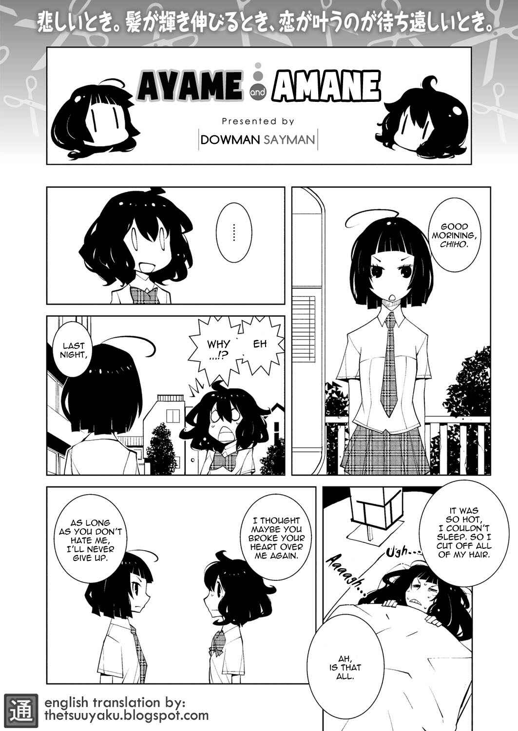 Page 1 Chapter 13 Ayame and Amane