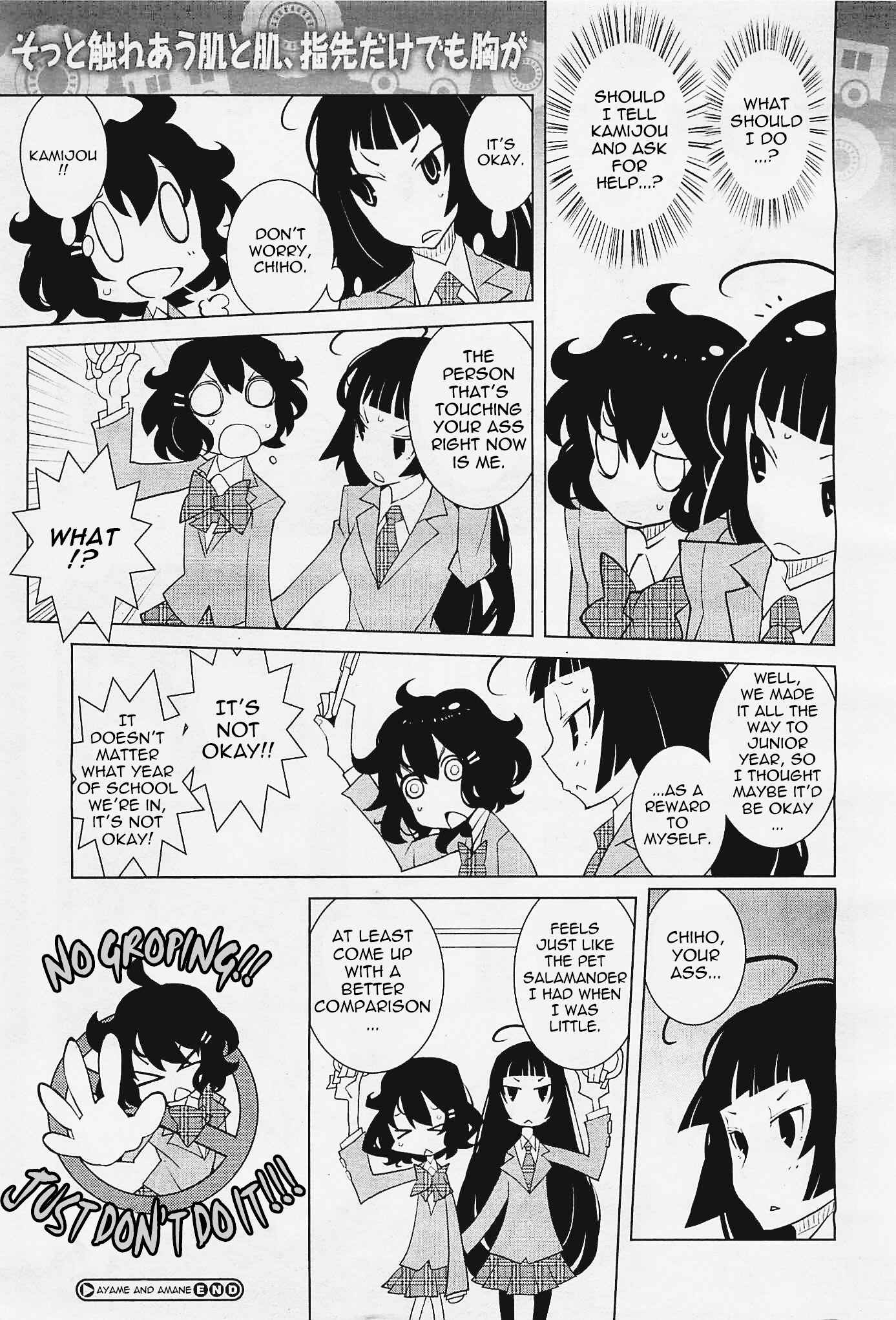 Page 2 Chapter 7 Ayame and Amane