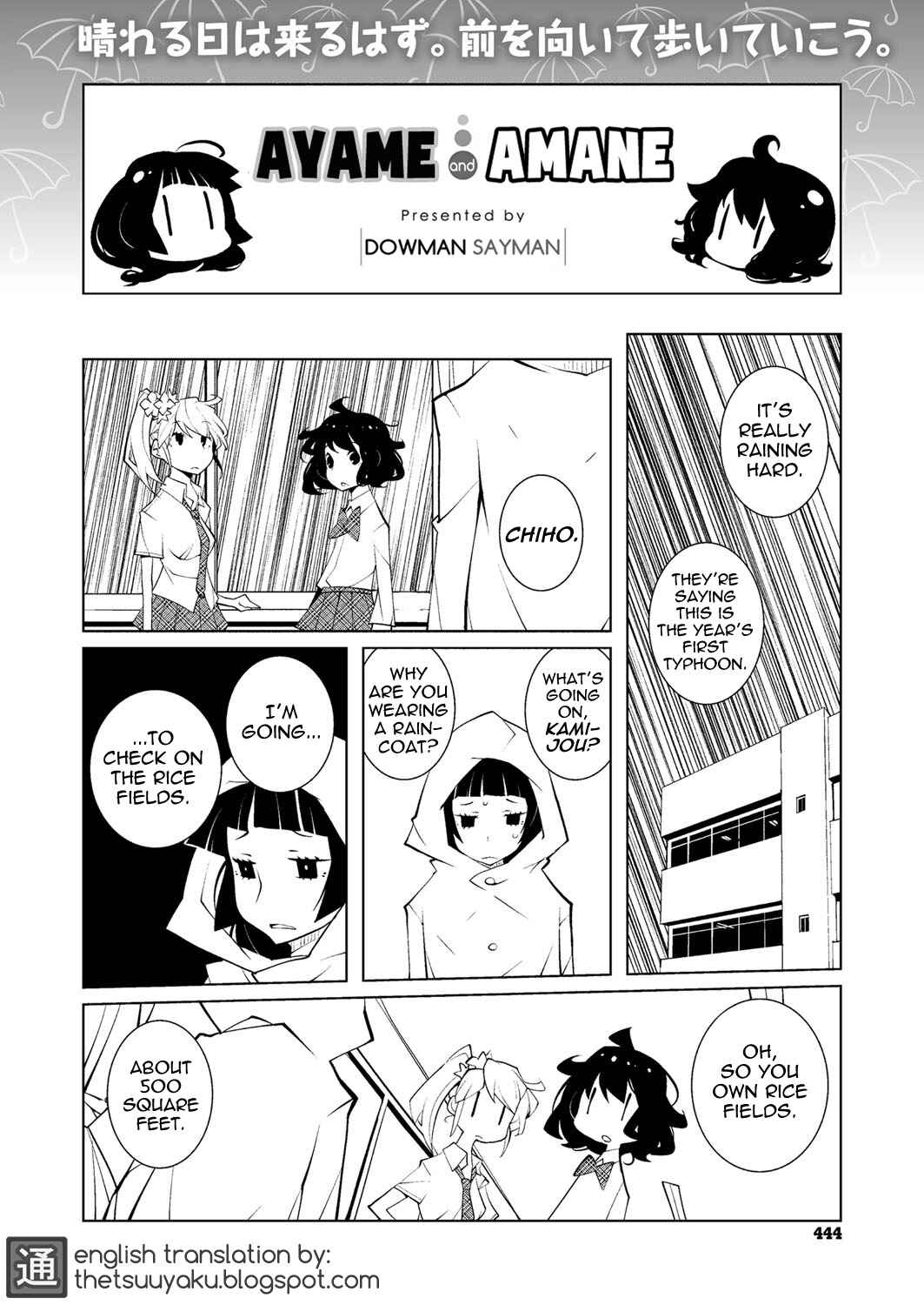 Page 1 Chapter 18 Ayame and Amane