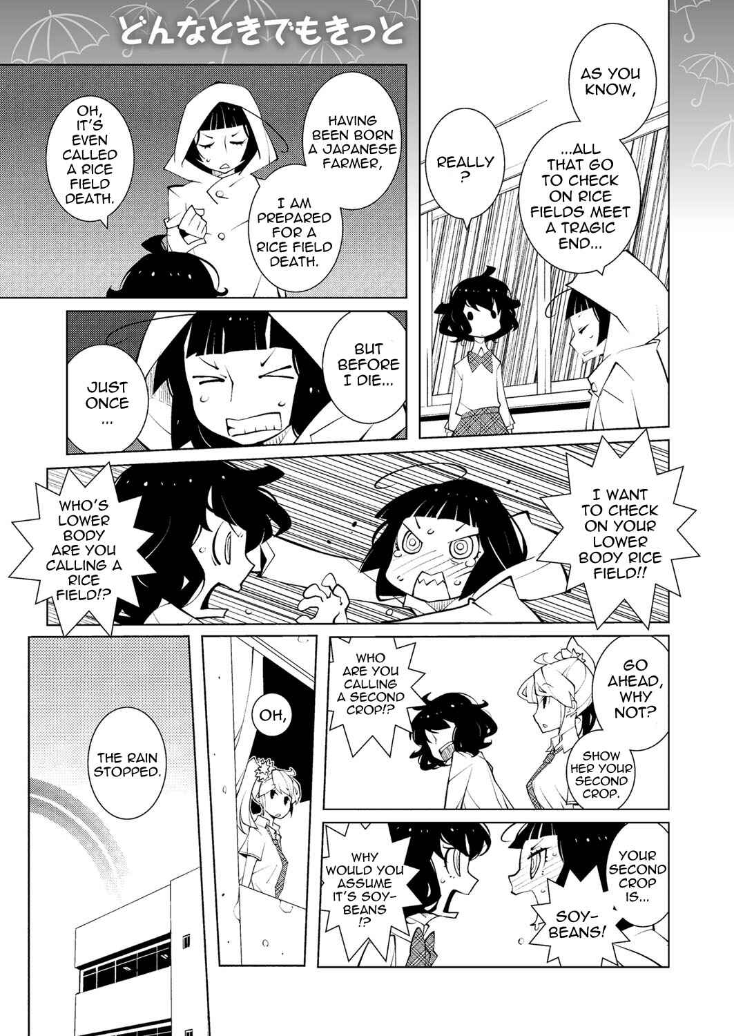 Page 2 Chapter 18 Ayame and Amane