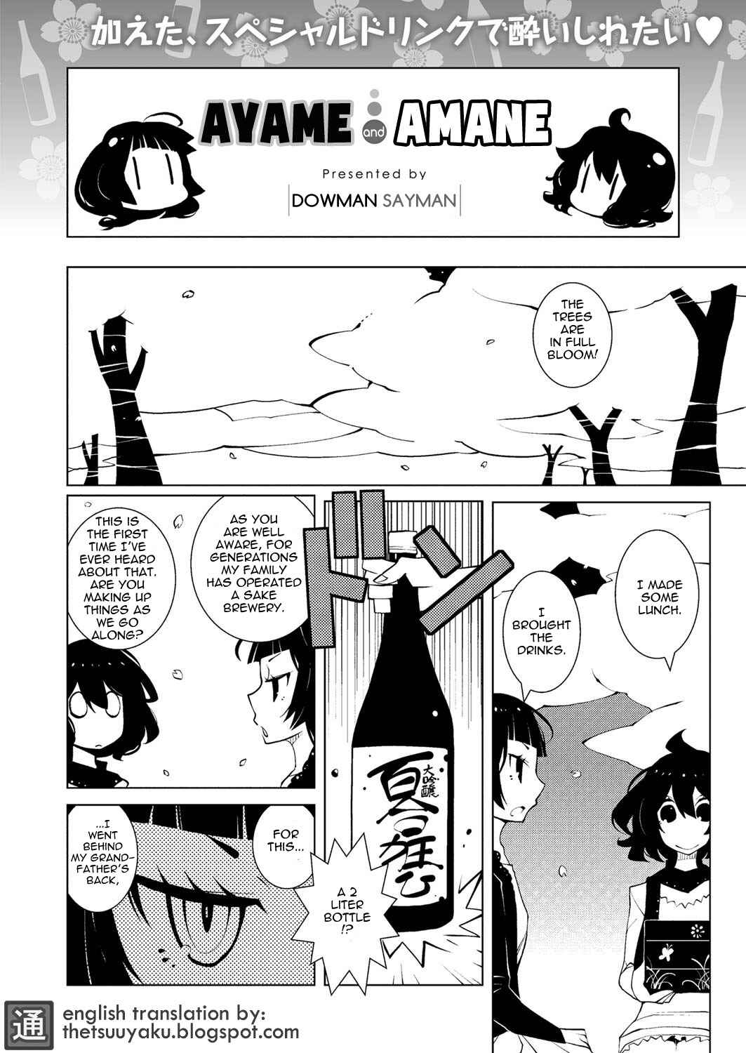 Page 1 Chapter 11 Ayame and Amane