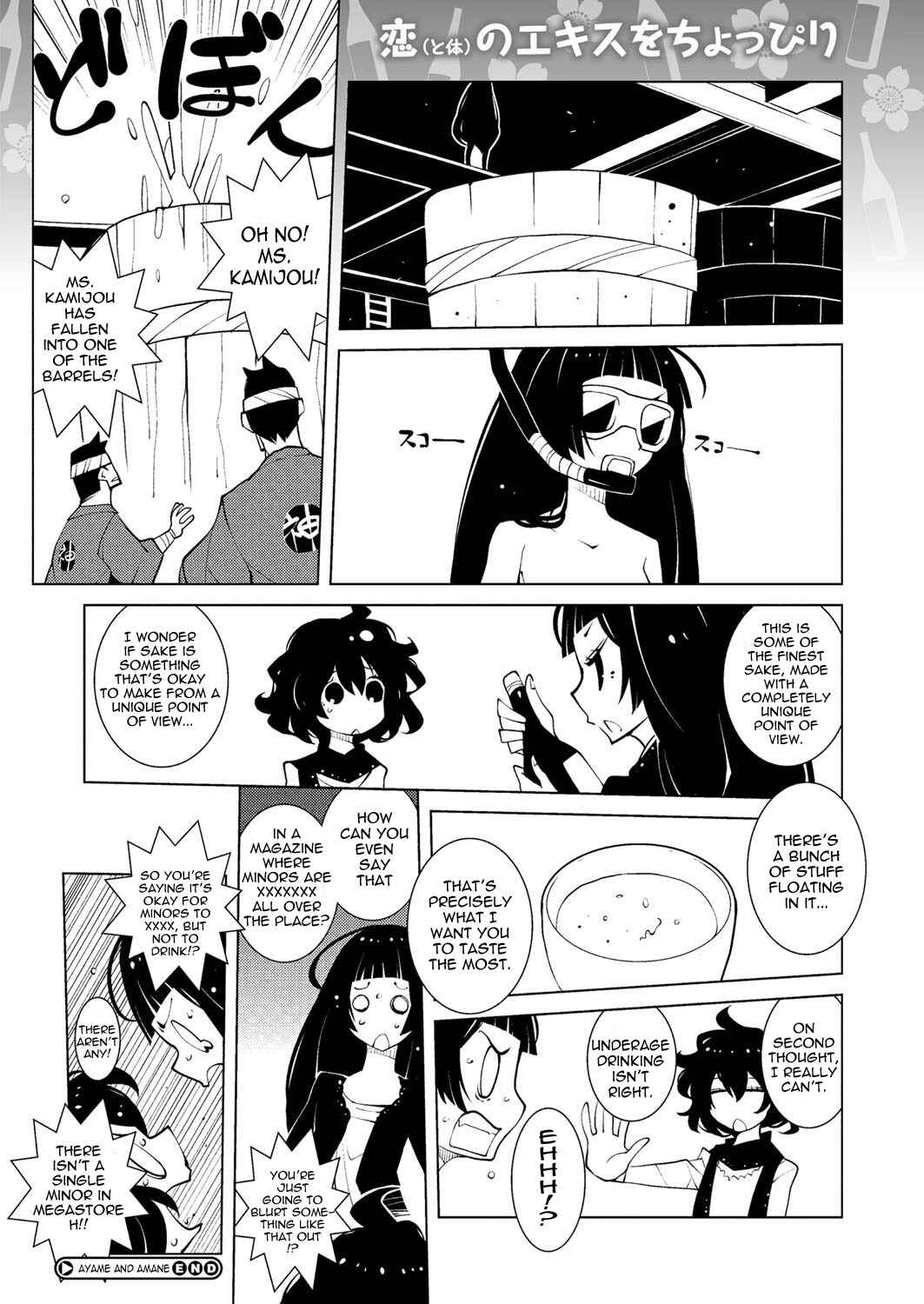 Page 2 Chapter 11 Ayame and Amane