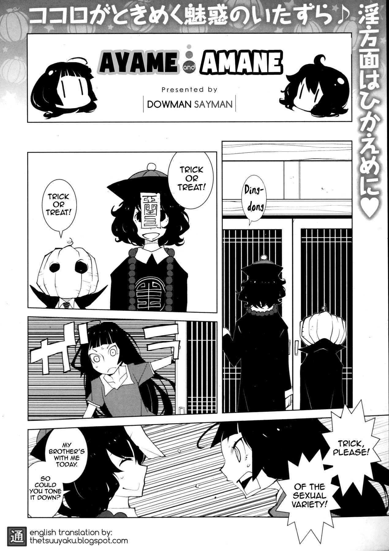 Page 1 Chapter 31 Ayame and Amane
