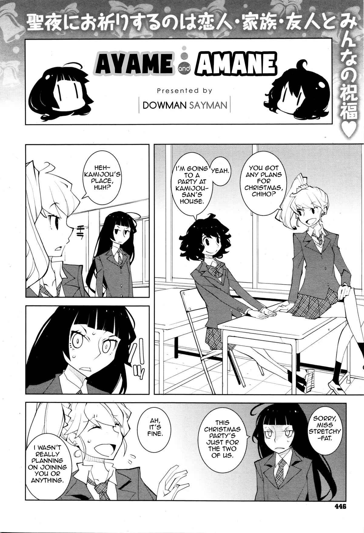 Page 1 Chapter 32 Ayame and Amane