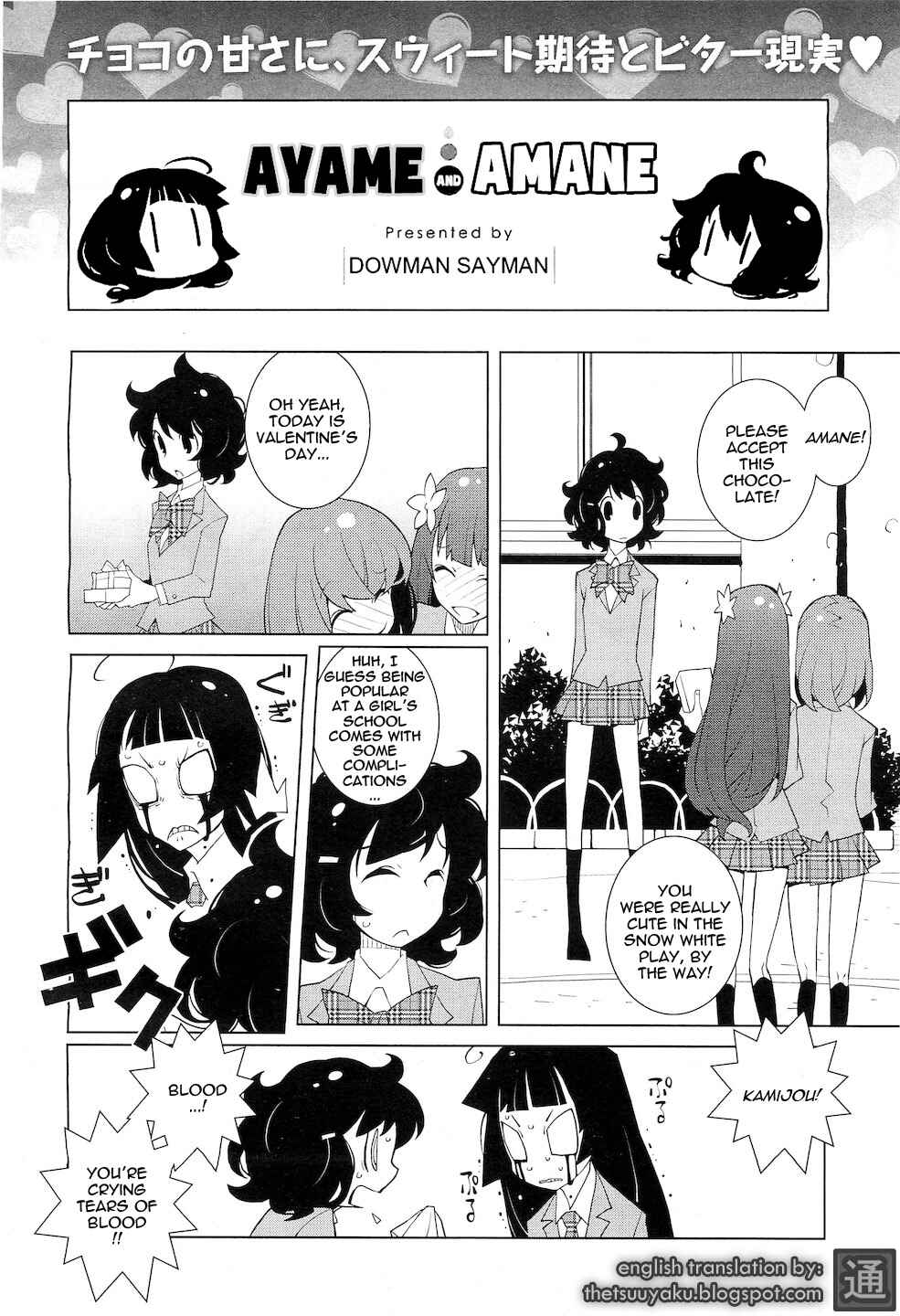 Page 1 Chapter 6 Ayame and Amane