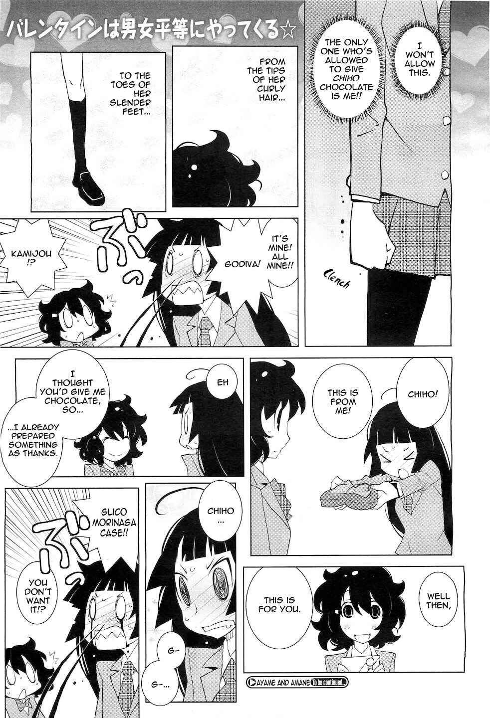 Page 2 Chapter 6 Ayame and Amane