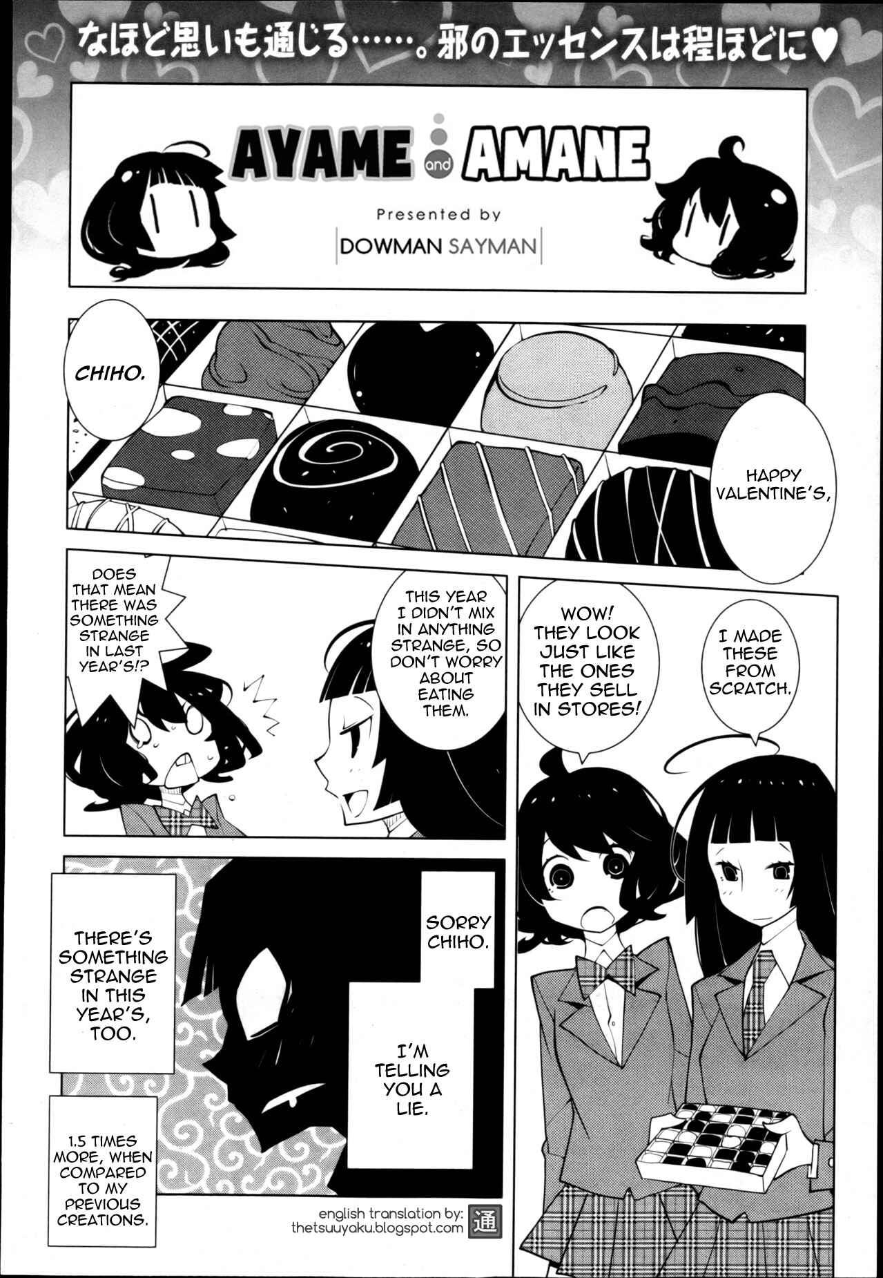 Page 1 Chapter 16 Ayame and Amane