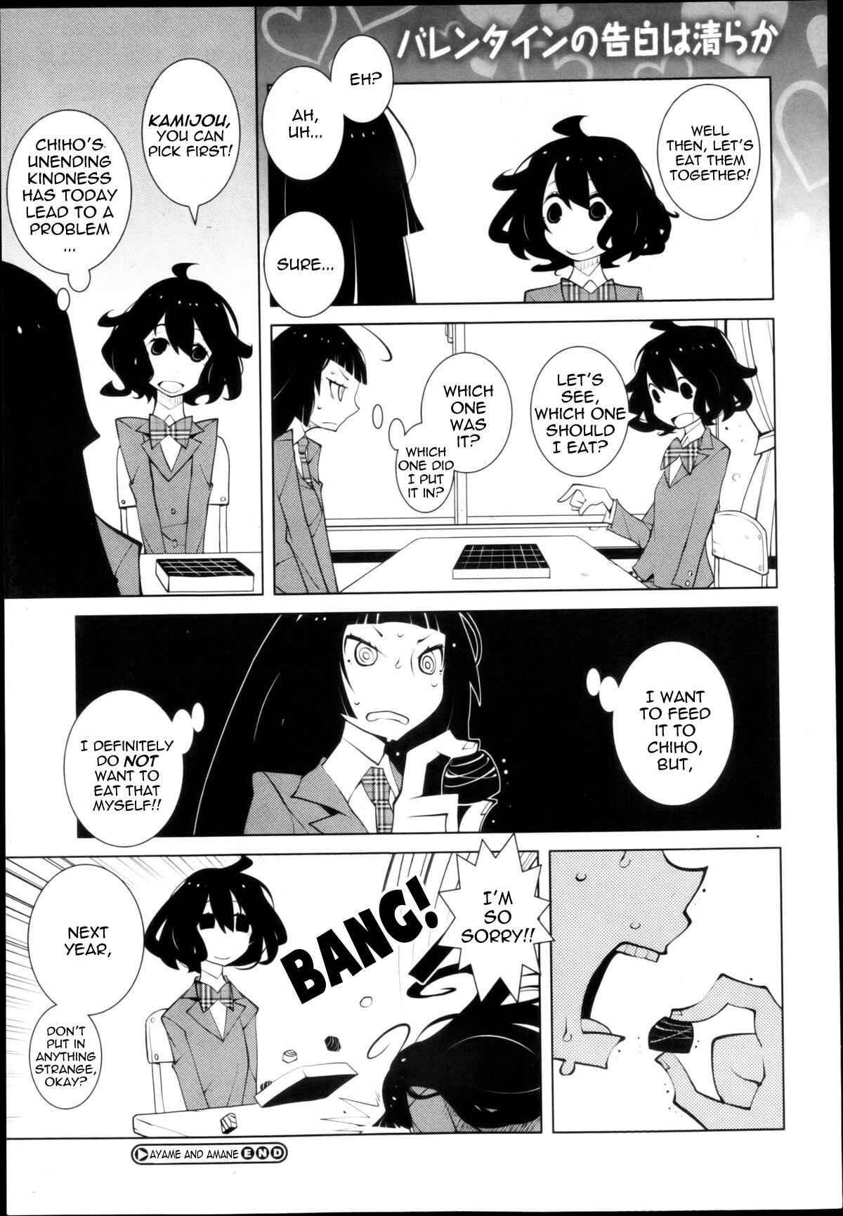 Page 2 Chapter 16 Ayame and Amane