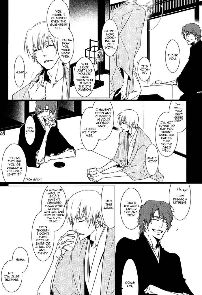 Page 11 Chapter Unknown_4547 Bleach - Koishoushou (Doujinshi)
