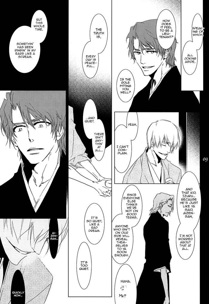 Page 12 Chapter Unknown_4547 Bleach - Koishoushou (Doujinshi)