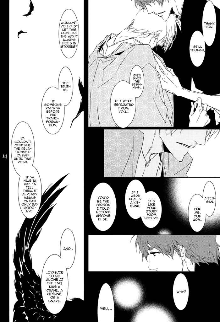 Page 17 Chapter Unknown_4547 Bleach - Koishoushou (Doujinshi)