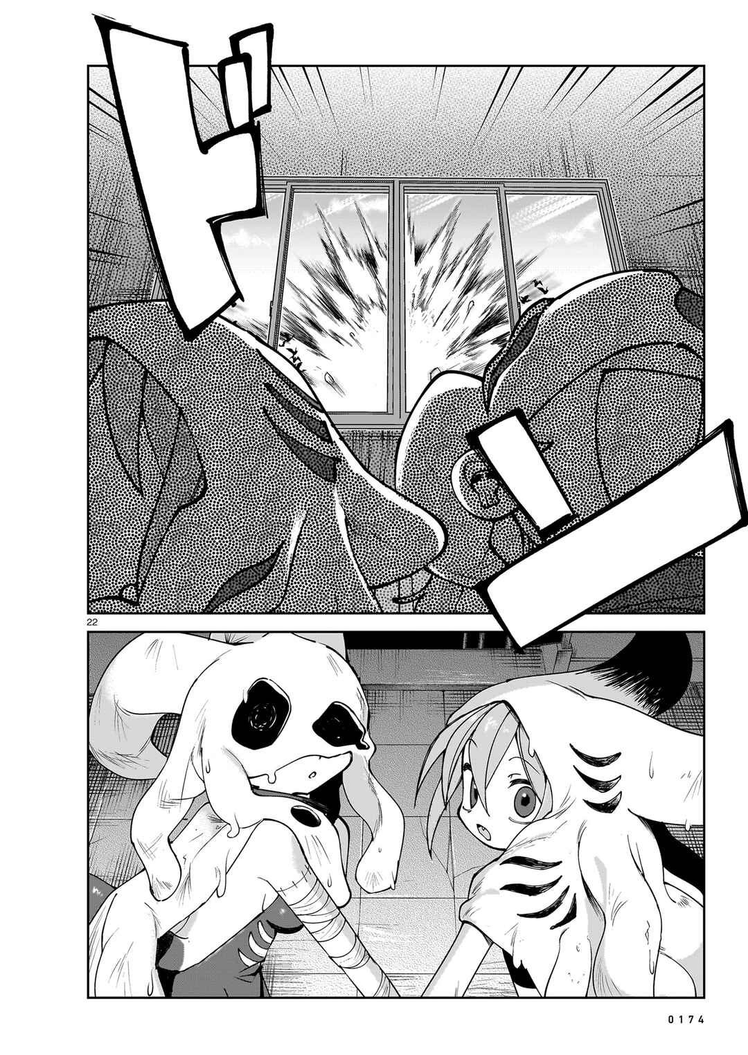 Page 23 Chapter 2 ABYSMAL