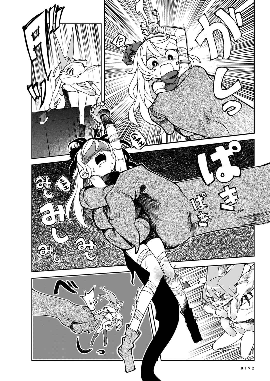 Page 40 Chapter 2 ABYSMAL