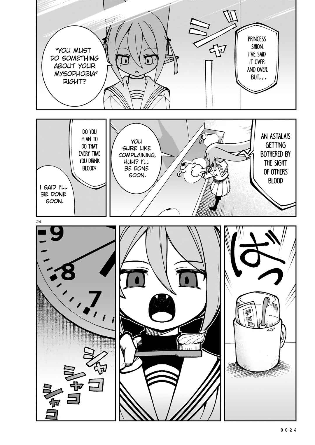 Page 25 Chapter 1 ABYSMAL