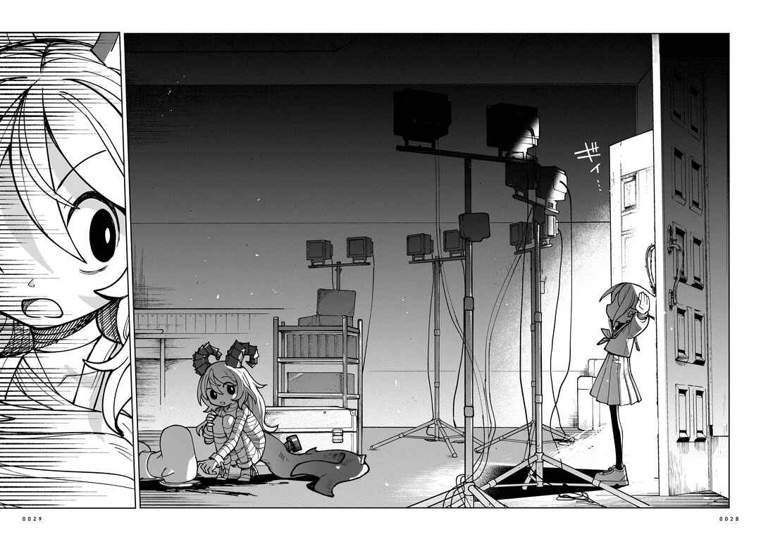 Page 29 Chapter 1 ABYSMAL