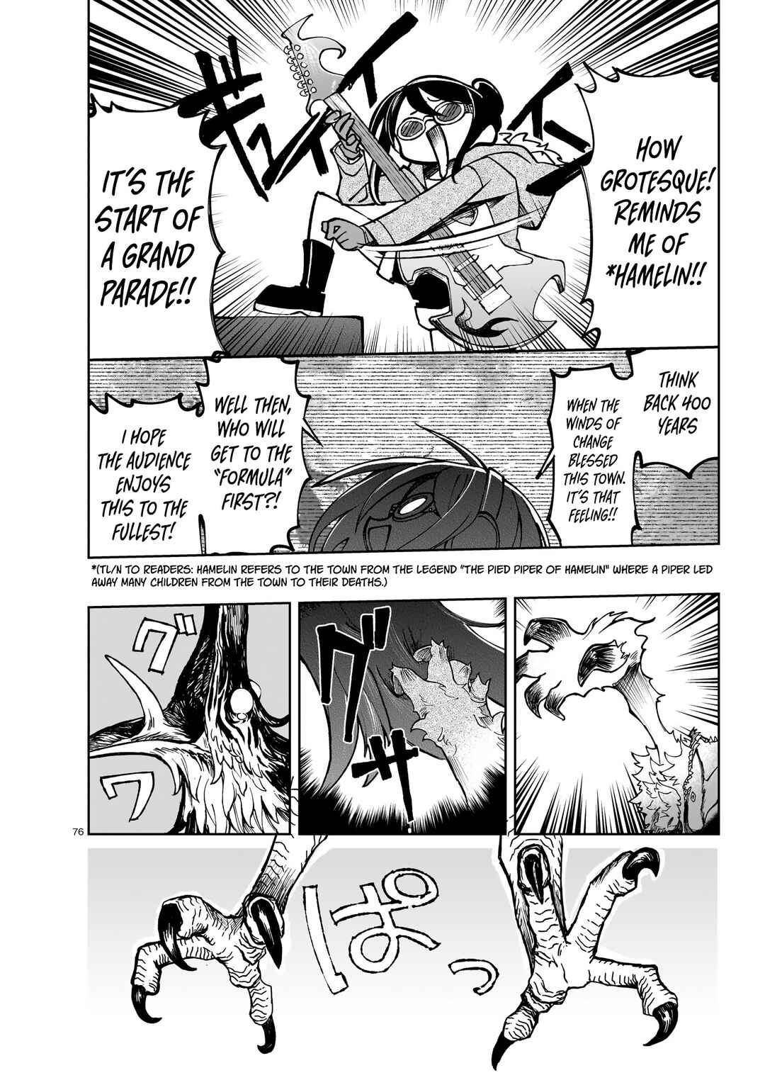 Page 70 Chapter 1 ABYSMAL