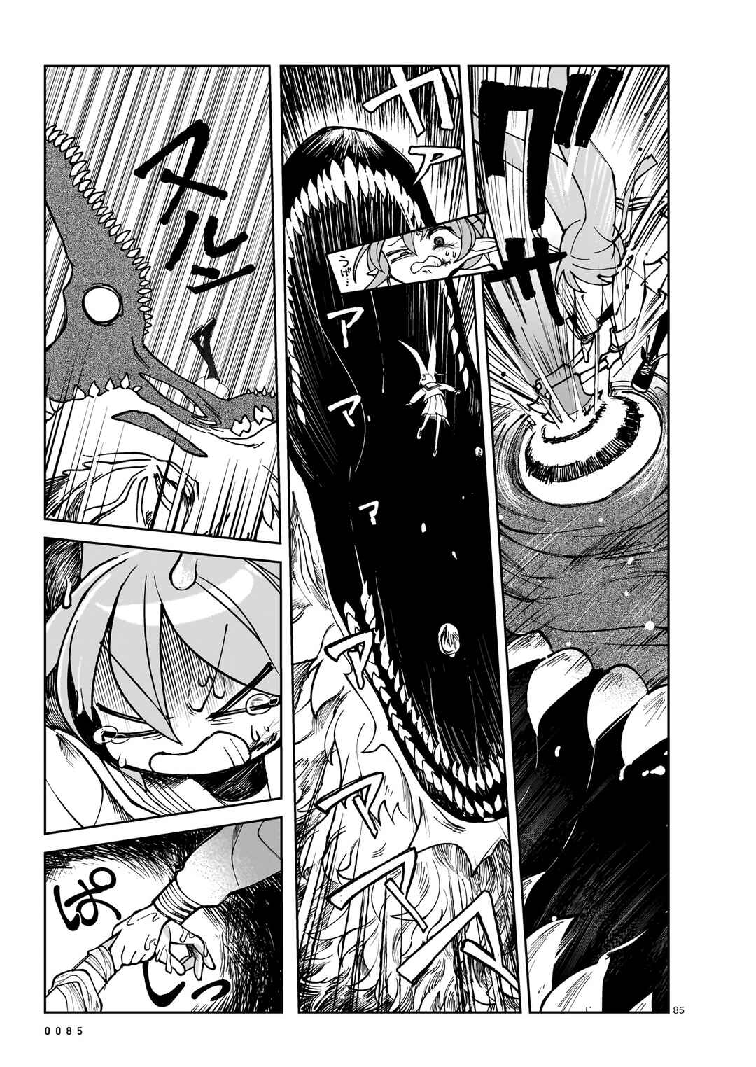 Page 79 Chapter 1 ABYSMAL