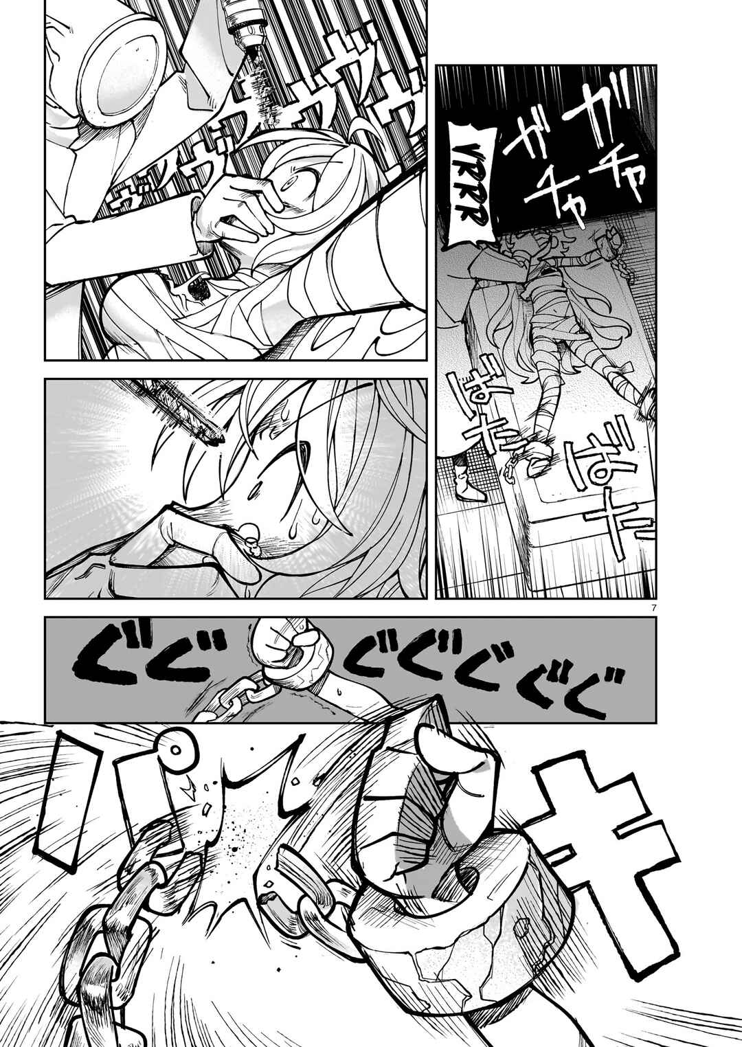 Page 9 Chapter 1 ABYSMAL