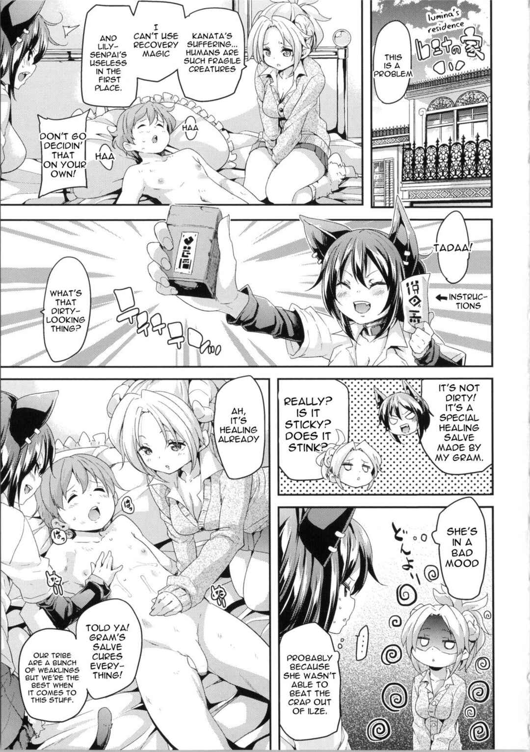 Page 7 Chapter 3 Kemopai ~Sakusei Girls~