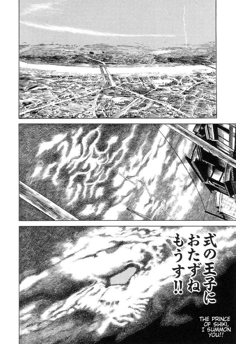 Page 12 Chapter 3 Inugami Hakase