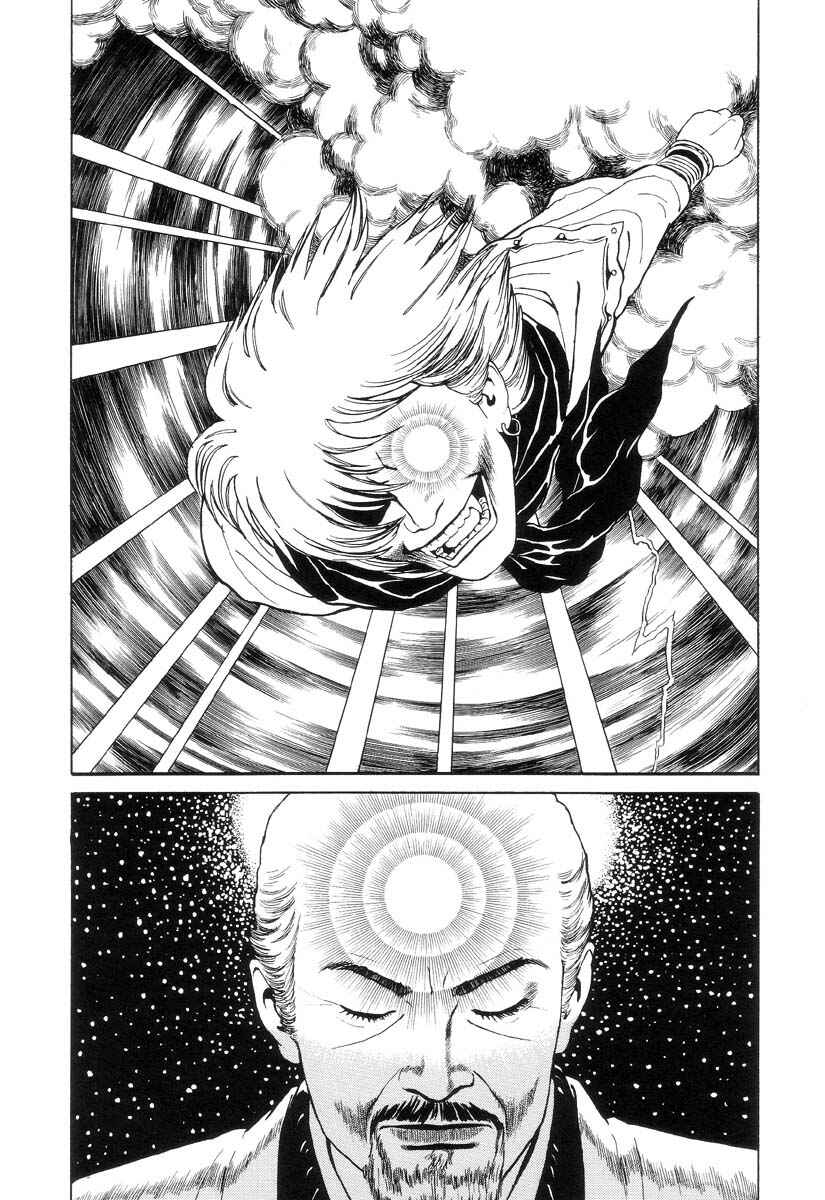 Page 13 Chapter 3 Inugami Hakase