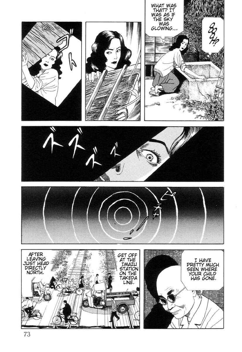 Page 15 Chapter 3 Inugami Hakase