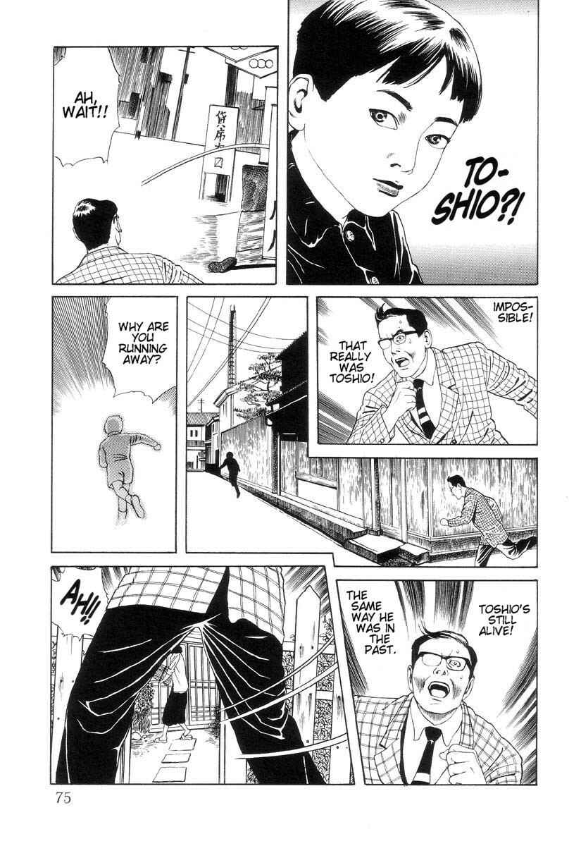 Page 17 Chapter 3 Inugami Hakase