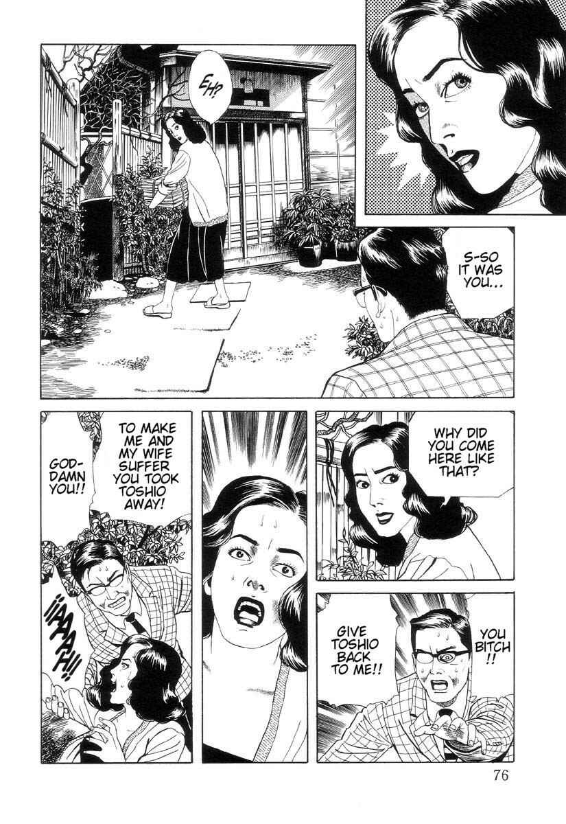 Page 18 Chapter 3 Inugami Hakase