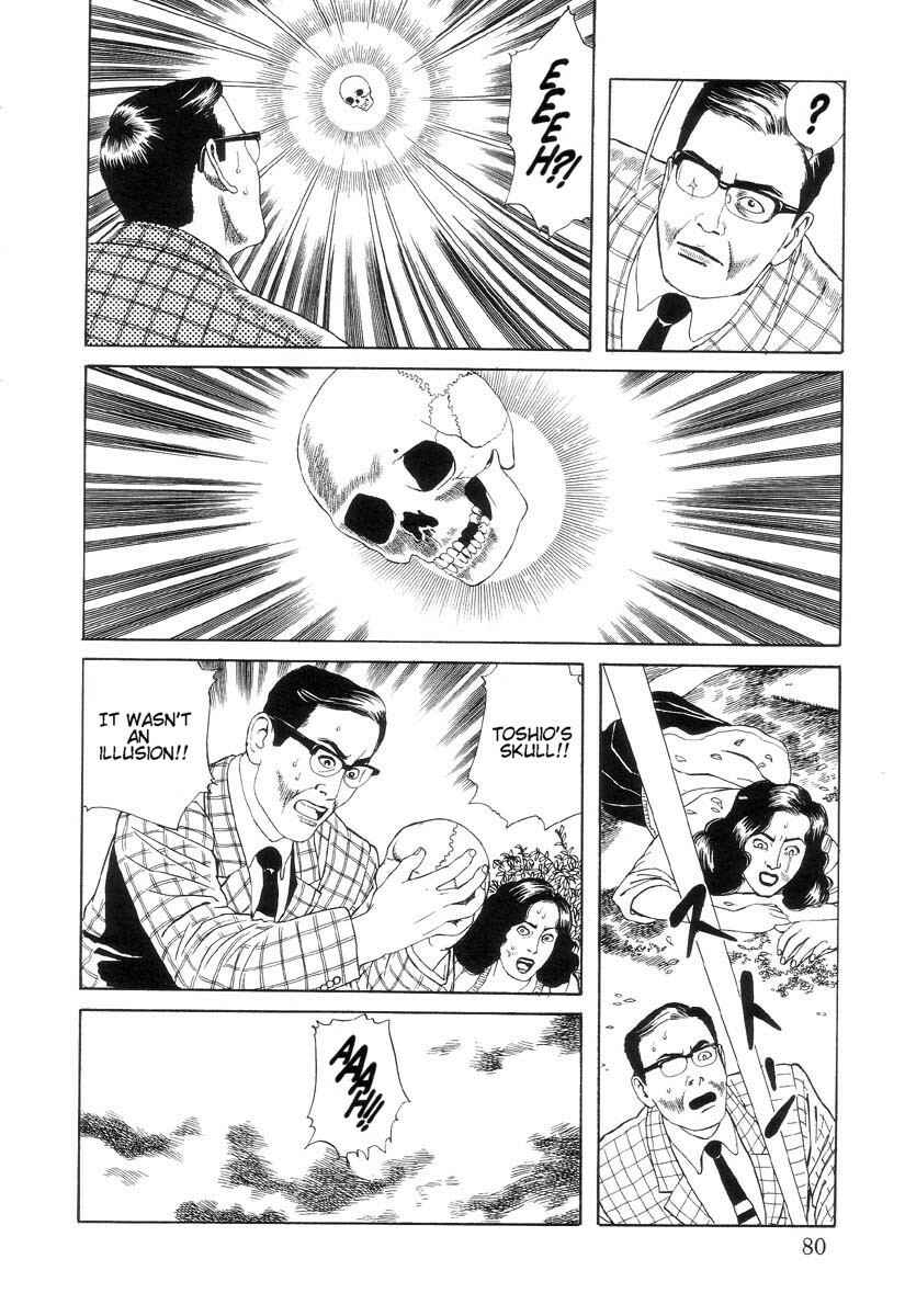 Page 22 Chapter 3 Inugami Hakase