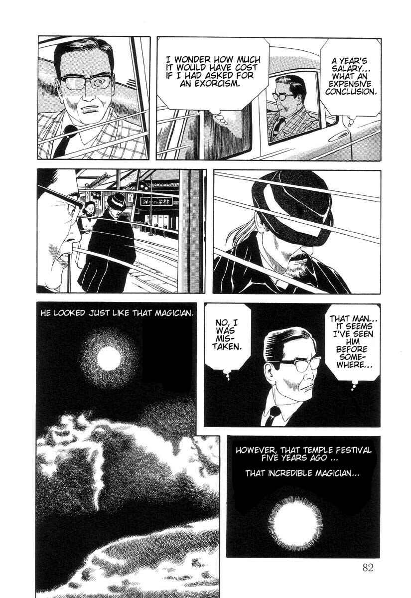 Page 24 Chapter 3 Inugami Hakase