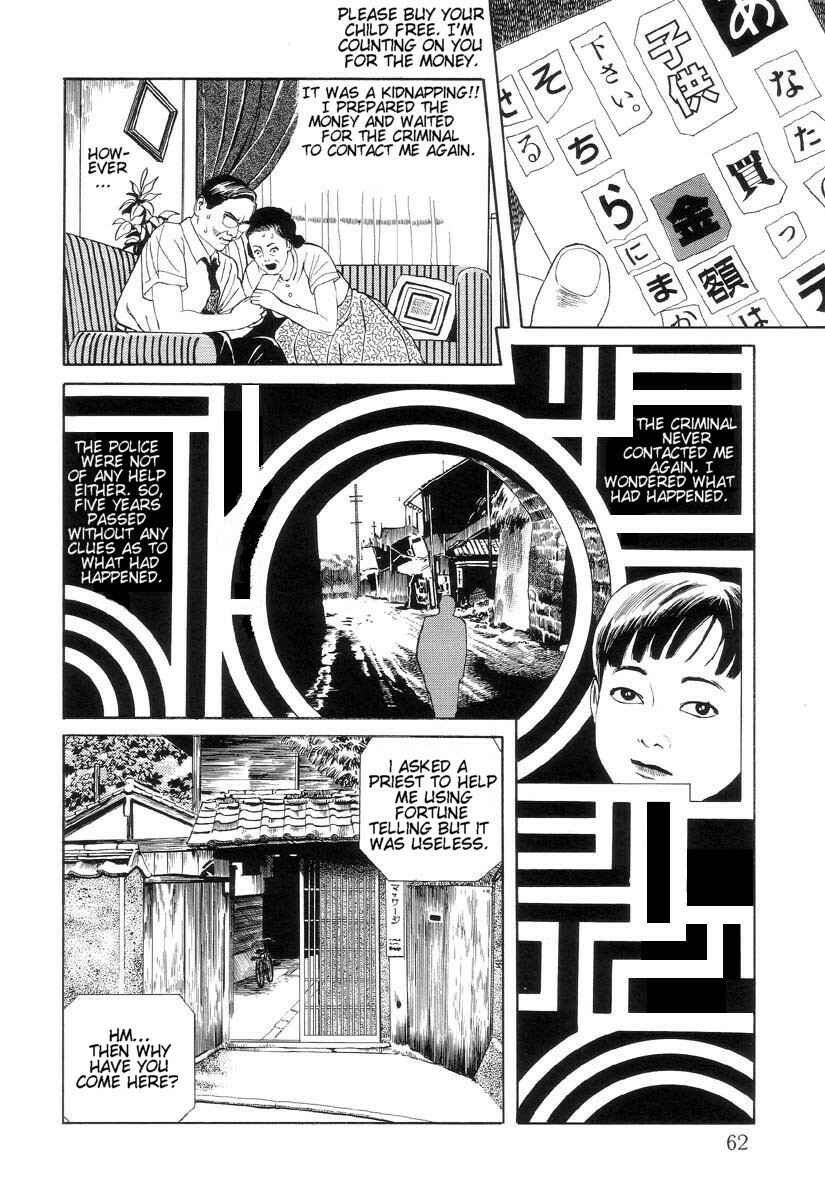 Page 4 Chapter 3 Inugami Hakase