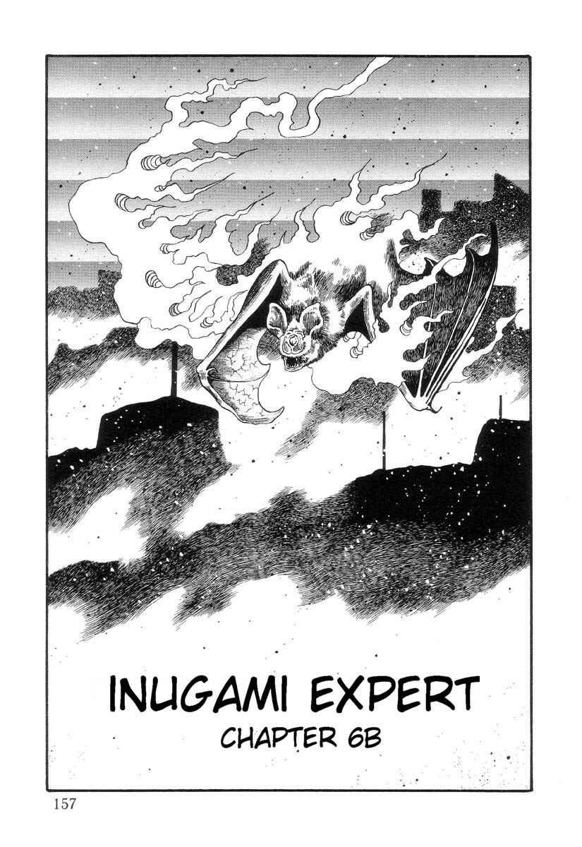 Page 1 Chapter 6.2 Inugami Hakase