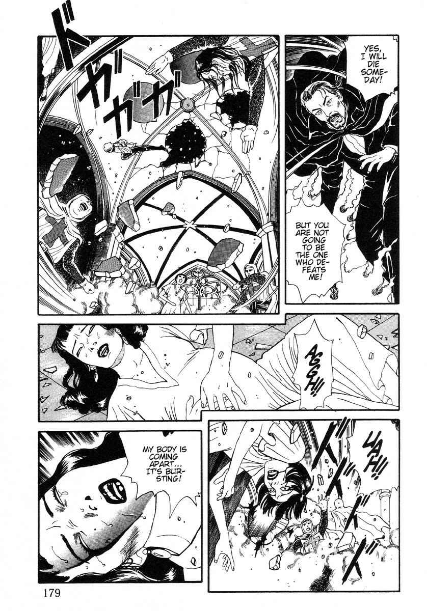 Page 23 Chapter 6.2 Inugami Hakase
