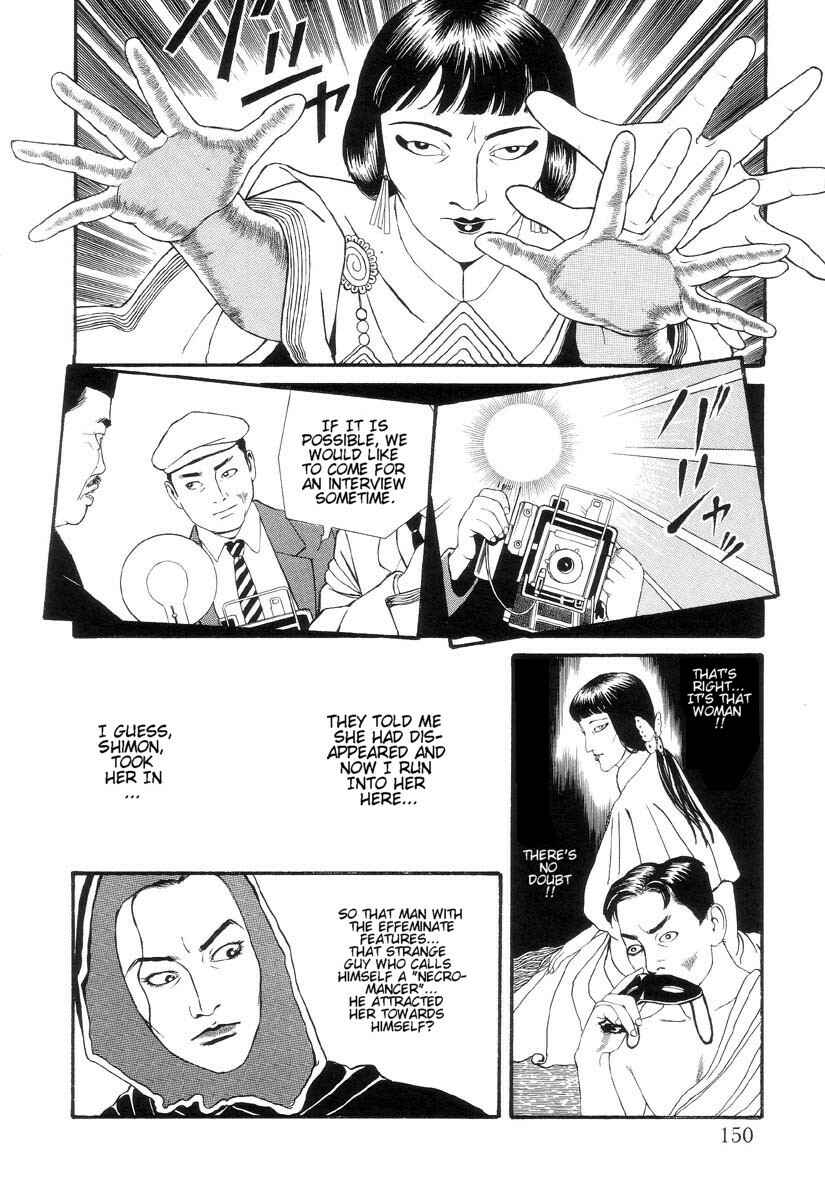 Page 16 Chapter 6.1 Inugami Hakase